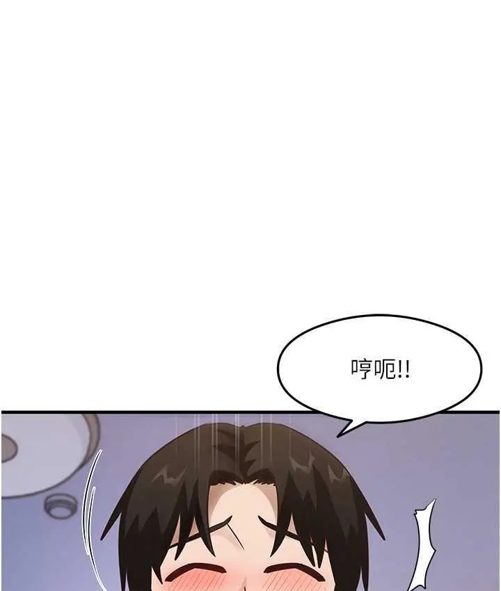 漫画《尻试之神学习法》第12话第130张图
