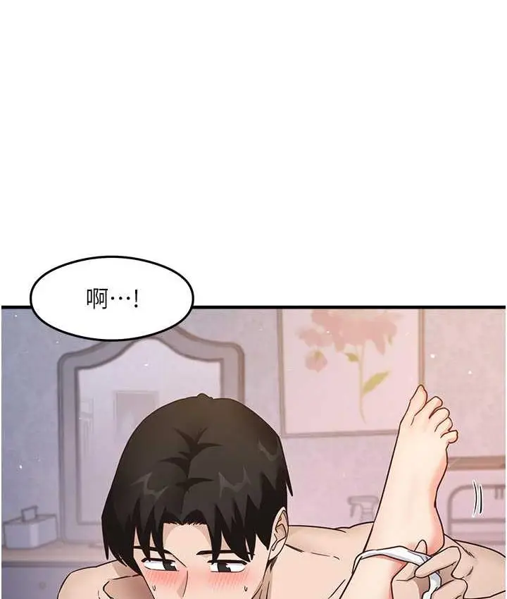 漫画《尻试之神学习法》第12话第62张图