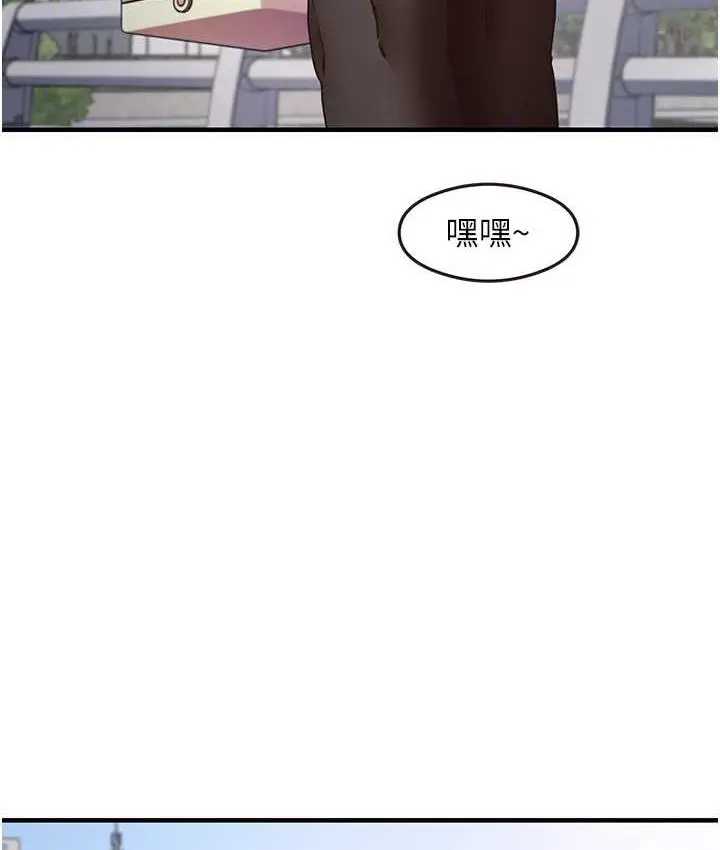 漫画《尻试之神学习法》第13话第10张图