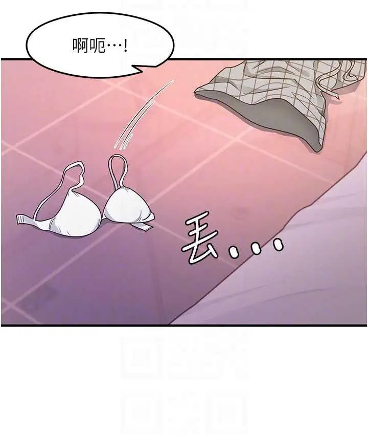 漫画《尻试之神学习法》第13话第101张图