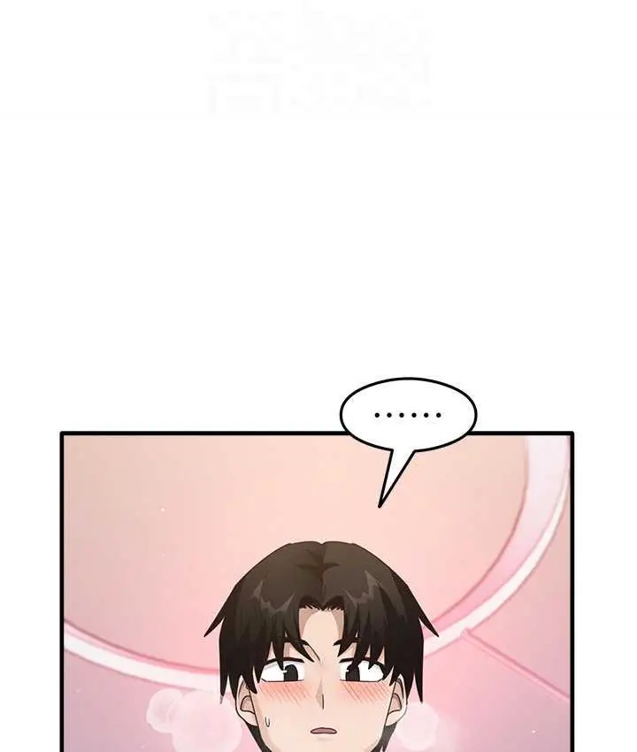 漫画《尻试之神学习法》第13话第102张图