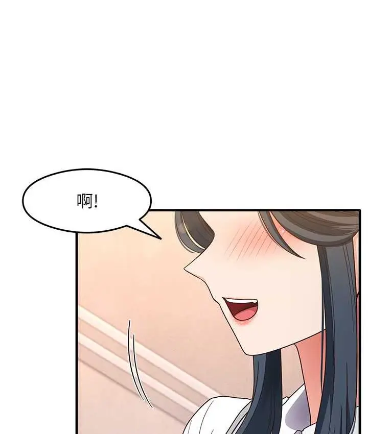 漫画《尻试之神学习法》第13话第12张图