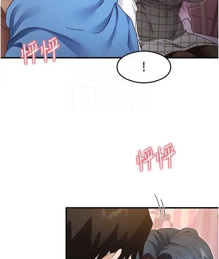 漫画《尻试之神学习法》第13话第89张图