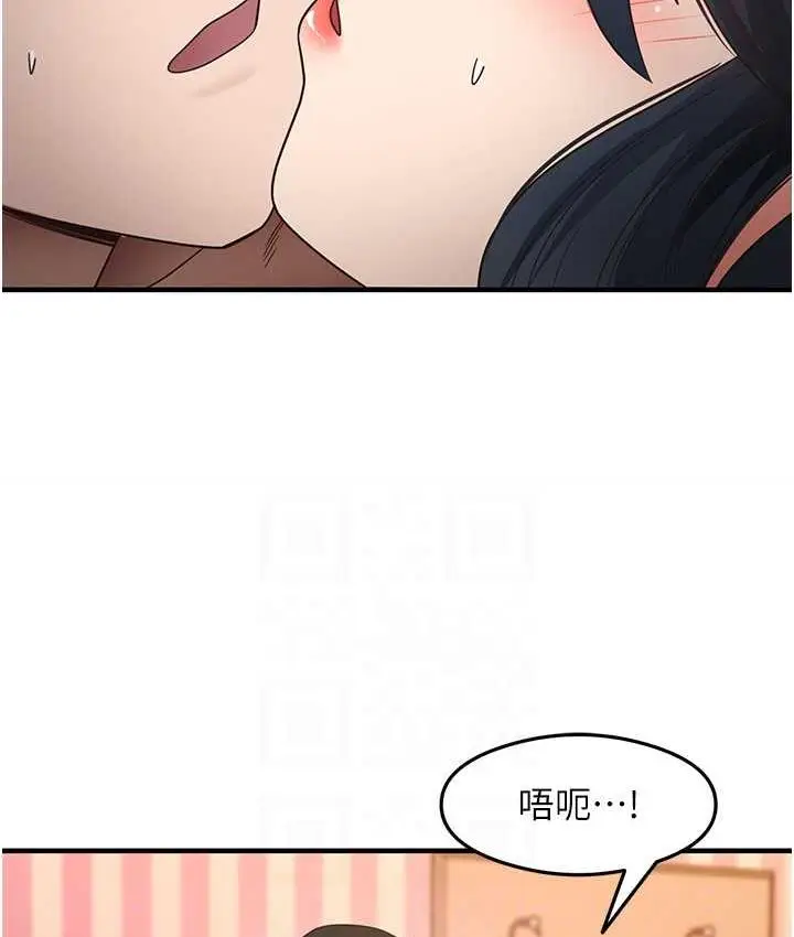 漫画《尻试之神学习法》第13话第93张图