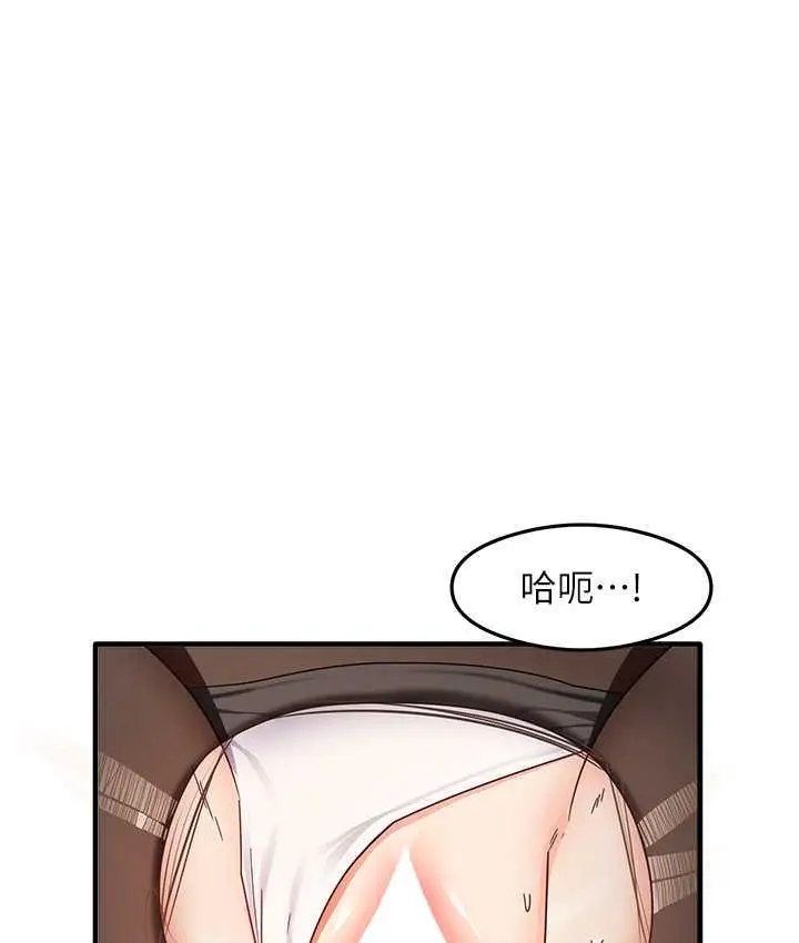 漫画《尻试之神学习法》第14话第12张图