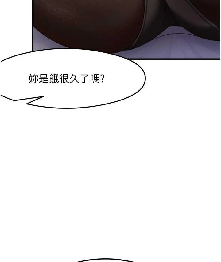 漫画《尻试之神学习法》第14话第23张图