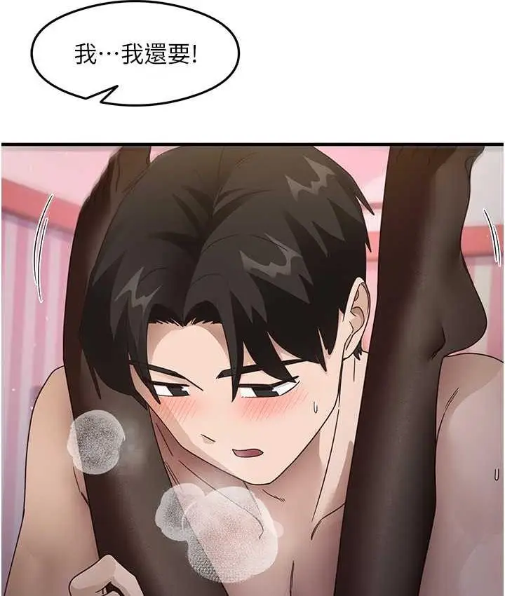 漫画《尻试之神学习法》第14话第65张图