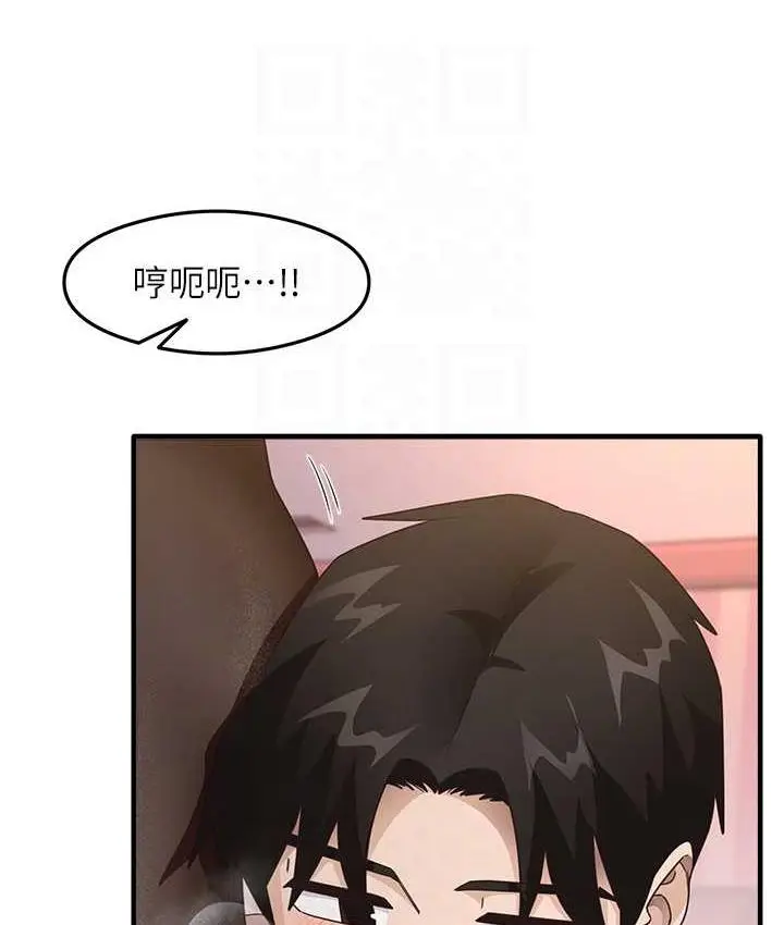 漫画《尻试之神学习法》第14话第73张图