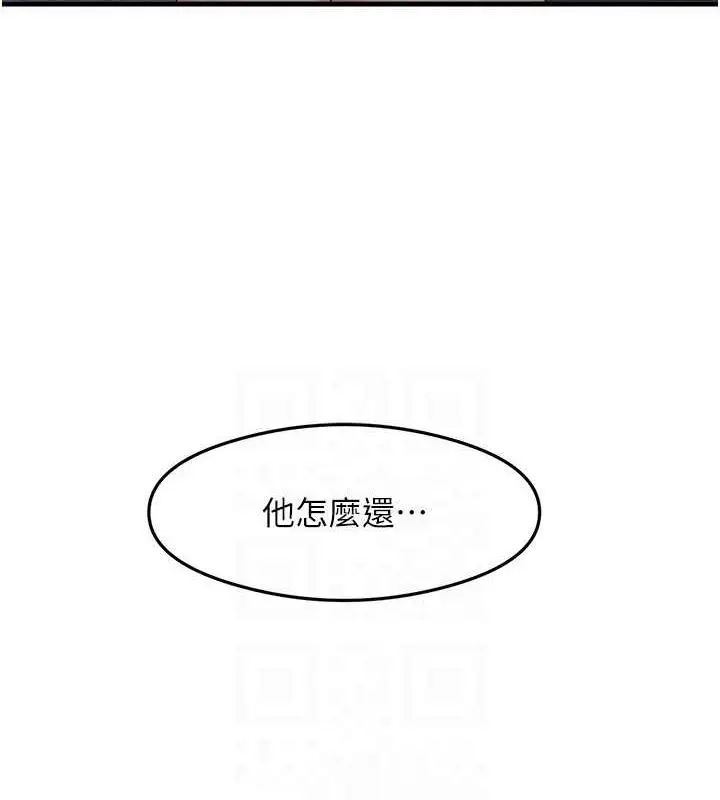 漫画《尻试之神学习法》第15话第32张图