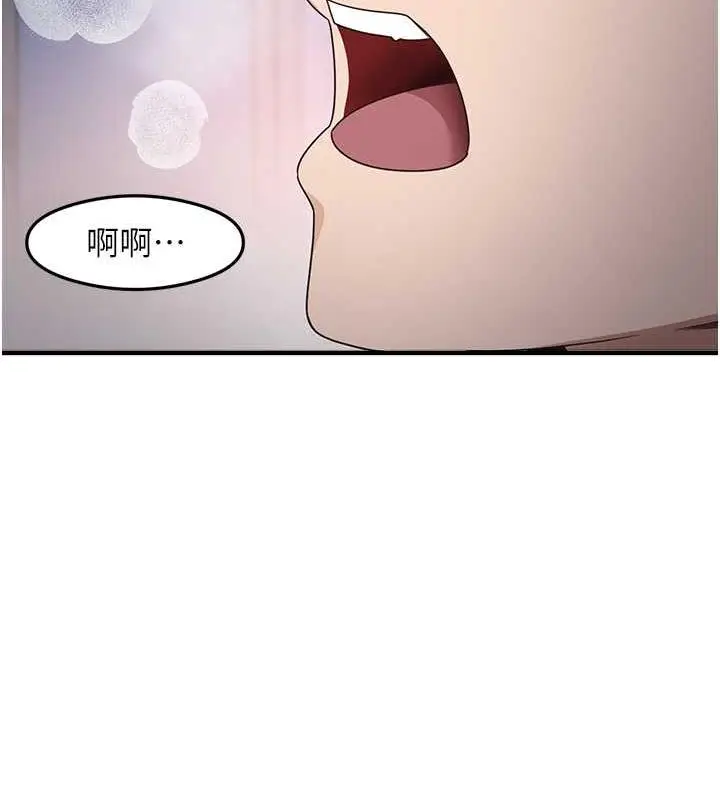 漫画《尻试之神学习法》第15话第66张图