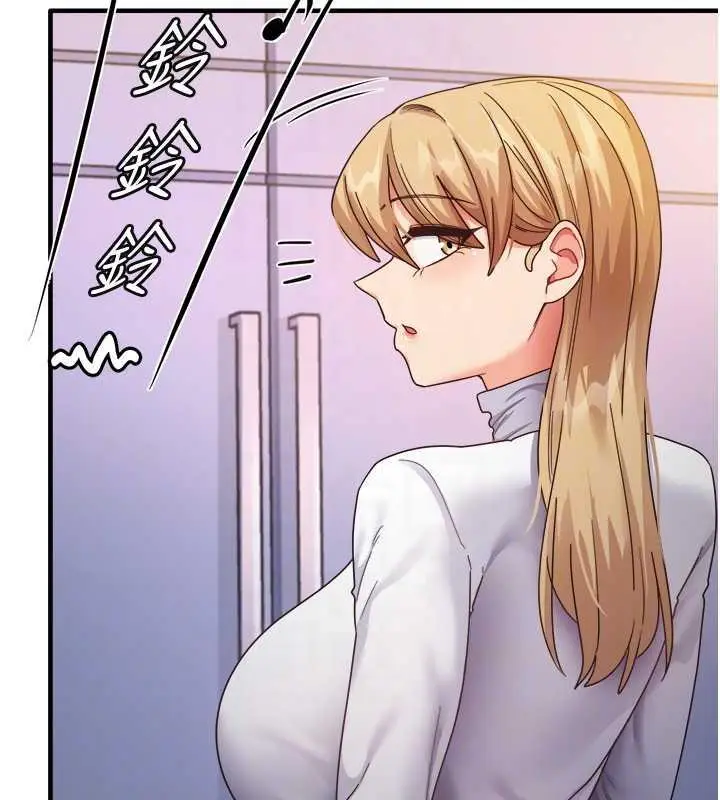 漫画《尻试之神学习法》第16话第108张图