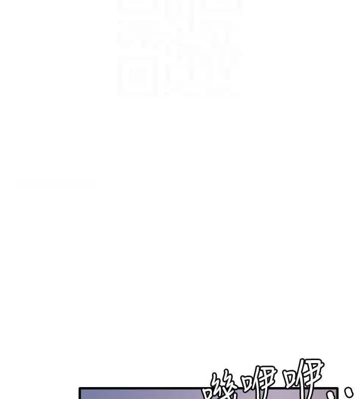 漫画《尻试之神学习法》第16话第117张图