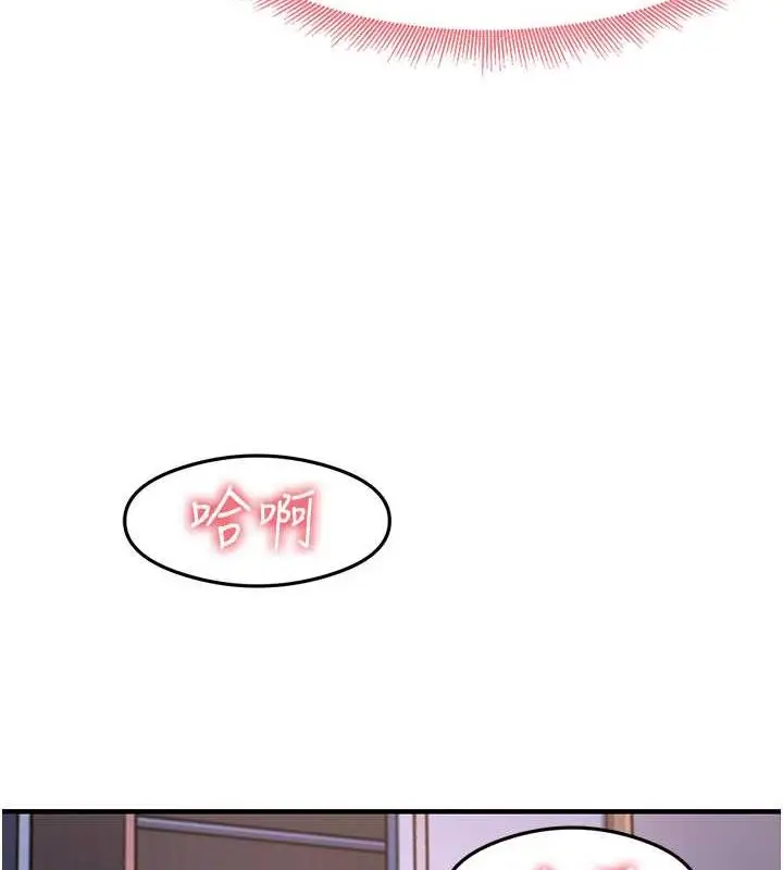 漫画《尻试之神学习法》第16话第129张图