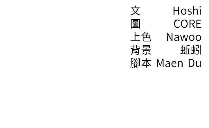 漫画《尻试之神学习法》第16话第175张图