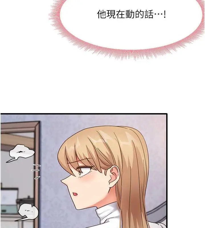 漫画《尻试之神学习法》第16话第66张图