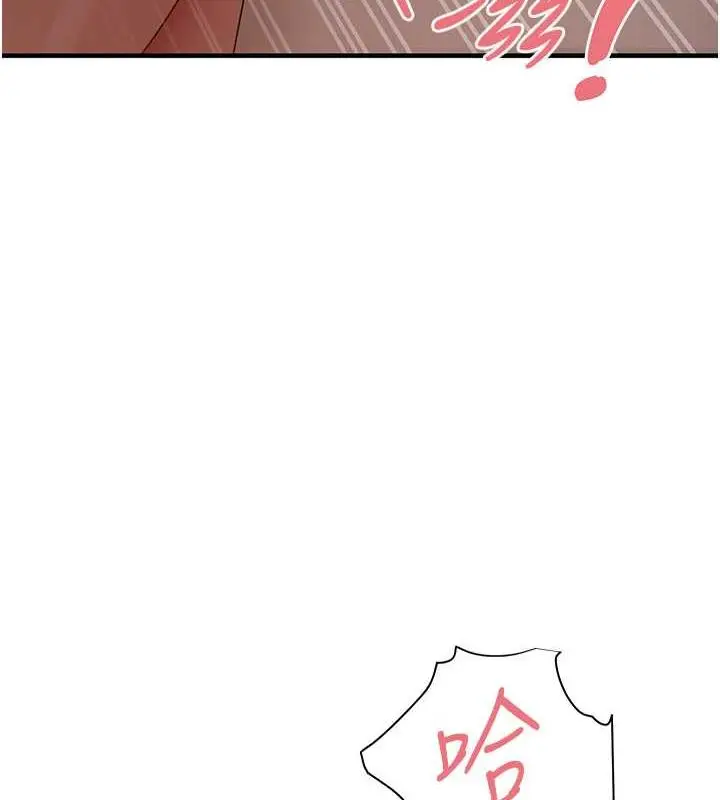 漫画《尻试之神学习法》第16话第7张图