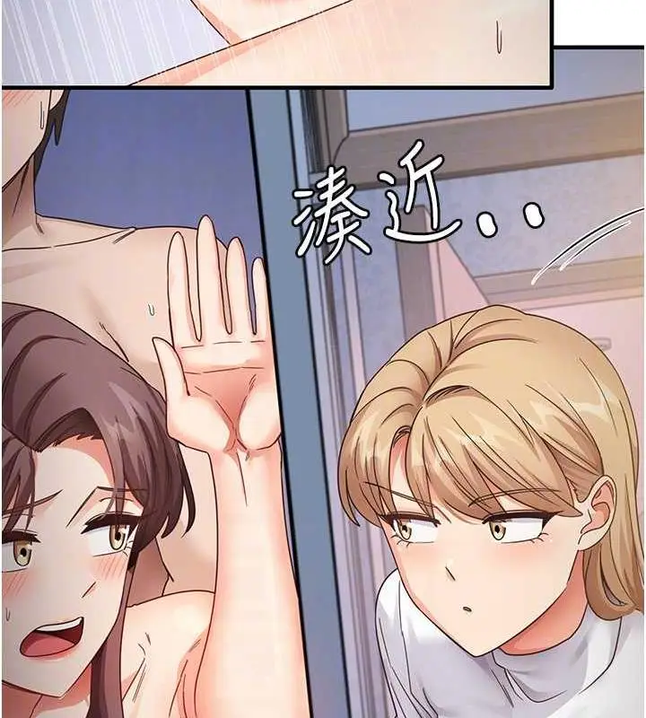 漫画《尻试之神学习法》第16话第86张图