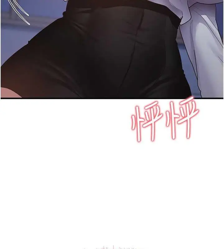 漫画《尻试之神学习法》第16话第98张图