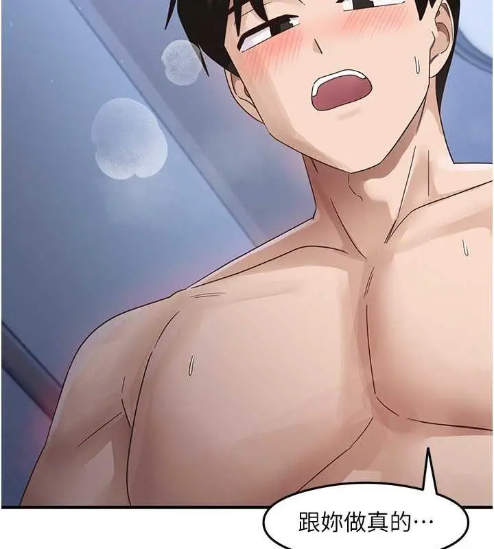 漫画《尻试之神学习法》第17话第126张图