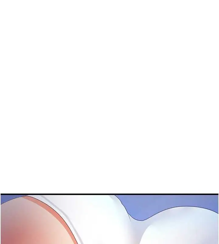 漫画《尻试之神学习法》第17话第130张图