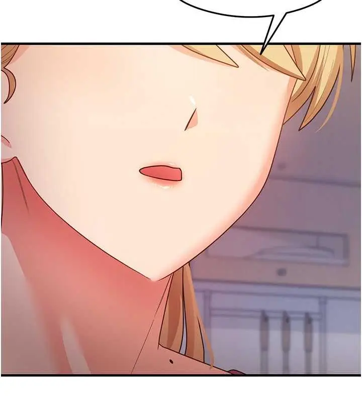 漫画《尻试之神学习法》第17话第147张图