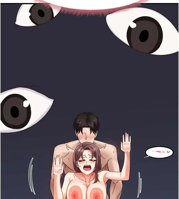漫画《尻试之神学习法》第17话第33张图