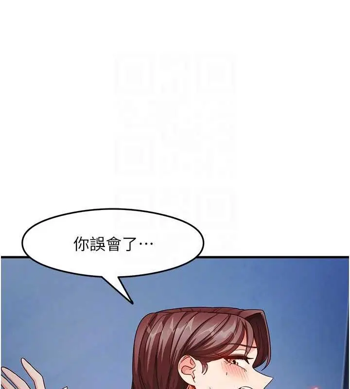 漫画《尻试之神学习法》第17话第72张图