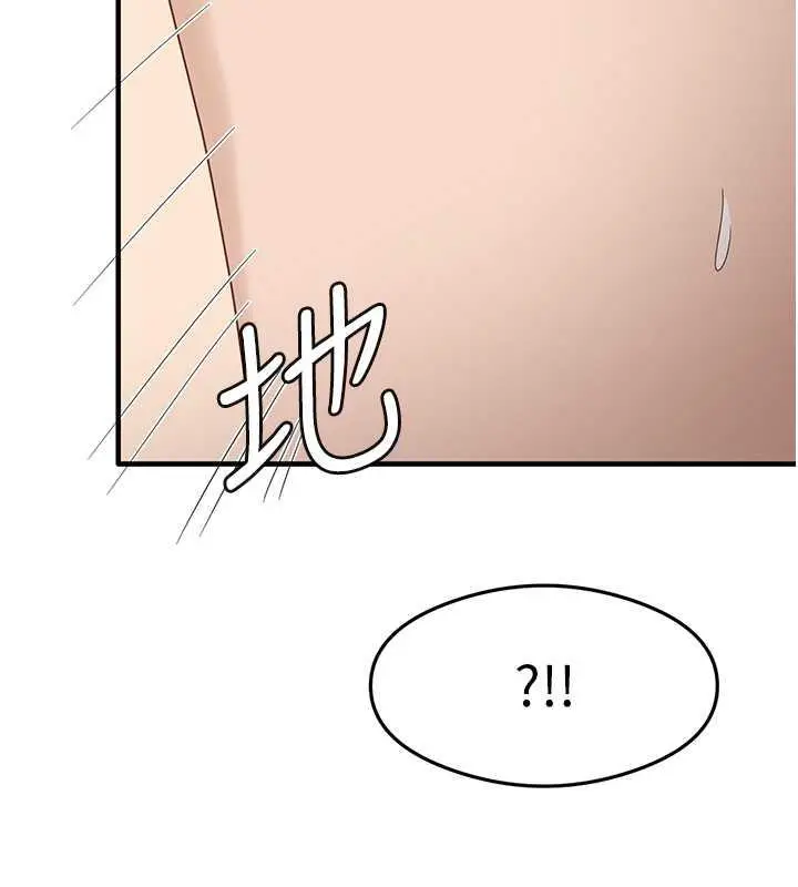 漫画《尻试之神学习法》第18话第119张图