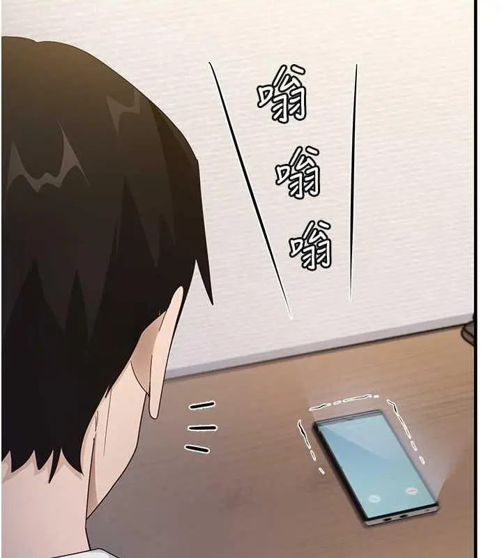 漫画《尻试之神学习法》第18话第28张图