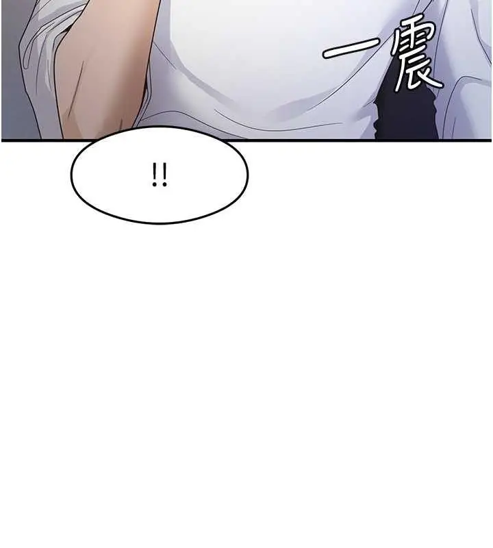 漫画《尻试之神学习法》第18话第34张图