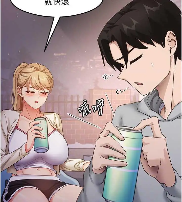 漫画《尻试之神学习法》第18话第54张图