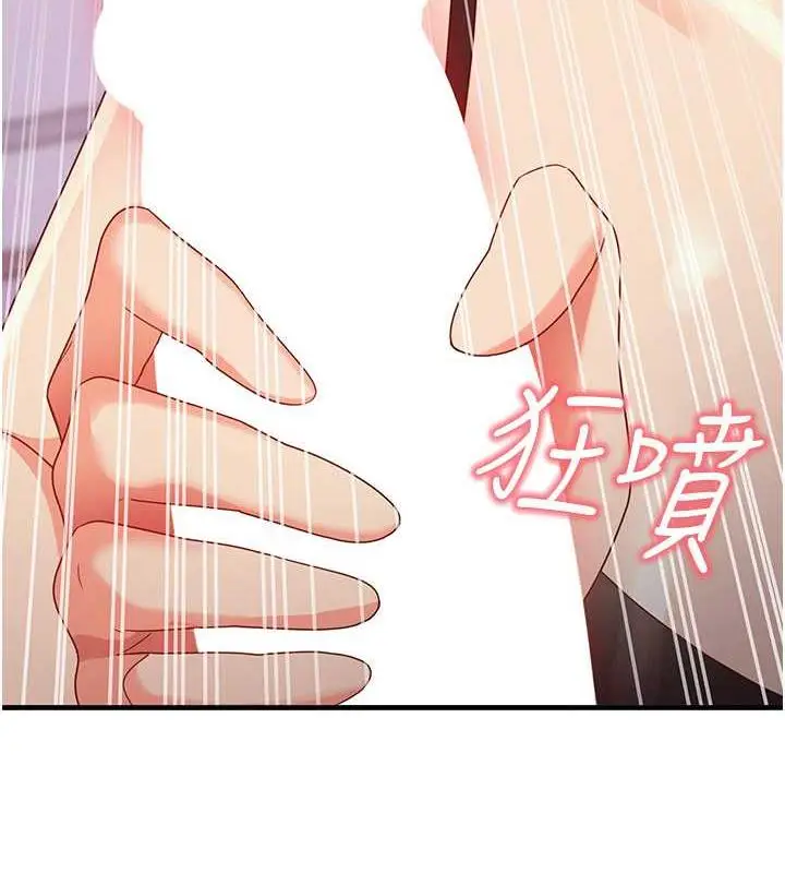 漫画《尻试之神学习法》第19话第112张图