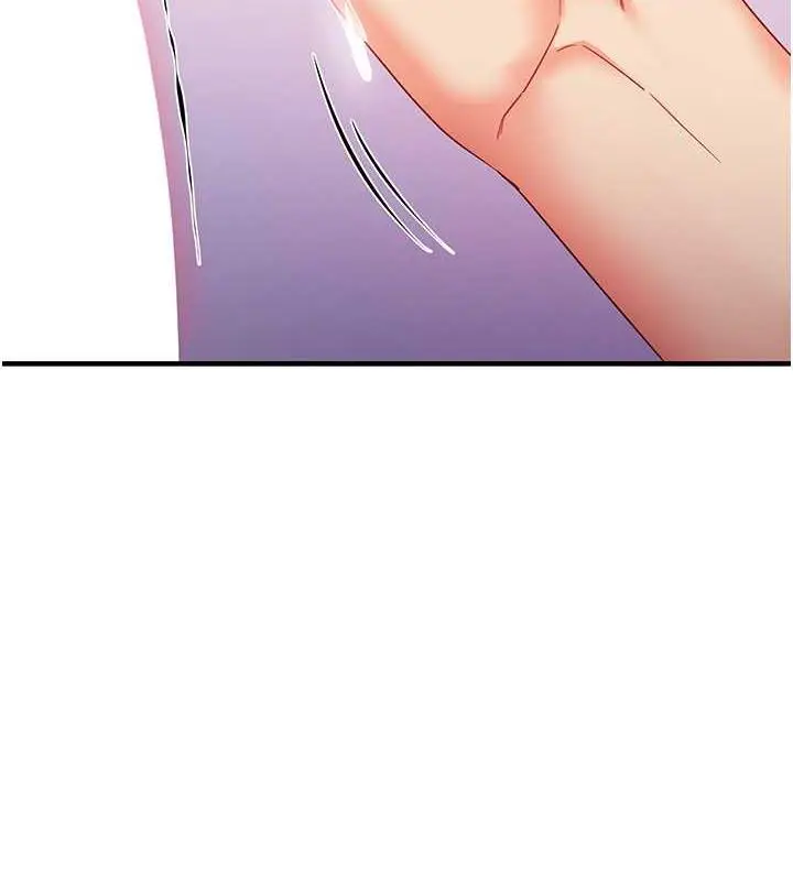 漫画《尻试之神学习法》第19话第115张图