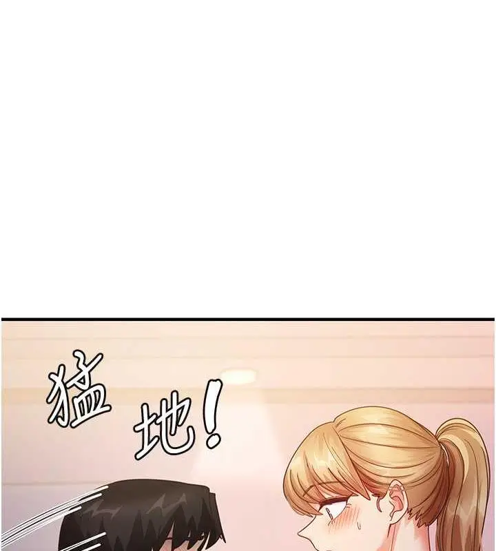 漫画《尻试之神学习法》第19话第124张图