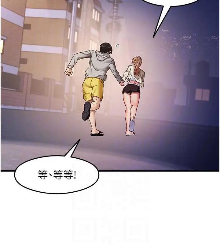 漫画《尻试之神学习法》第19话第44张图