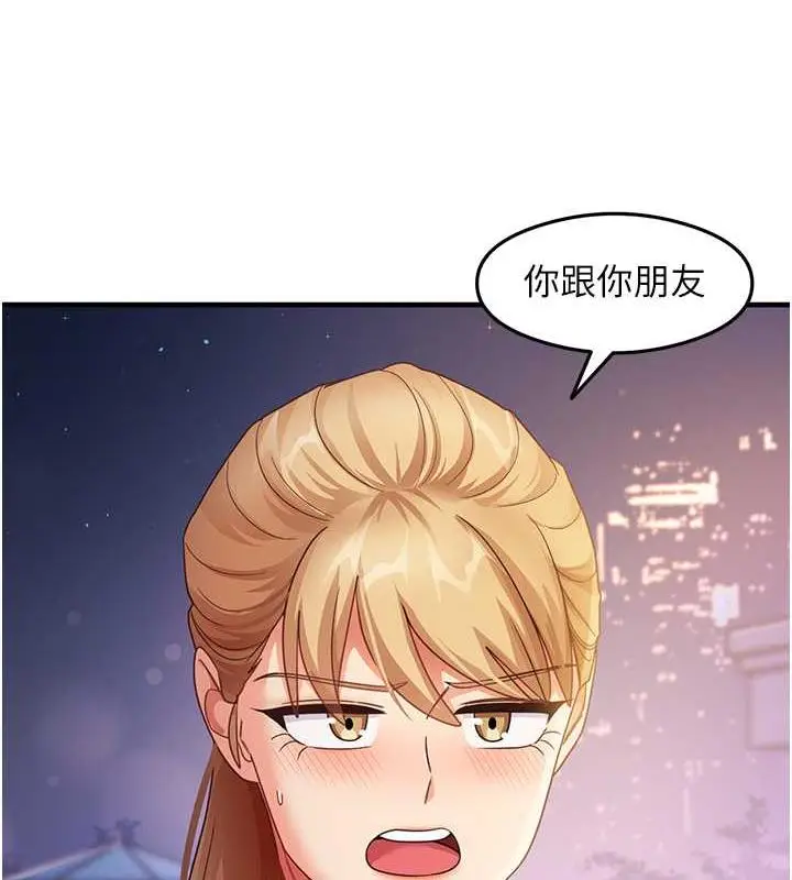 漫画《尻试之神学习法》第19话第5张图