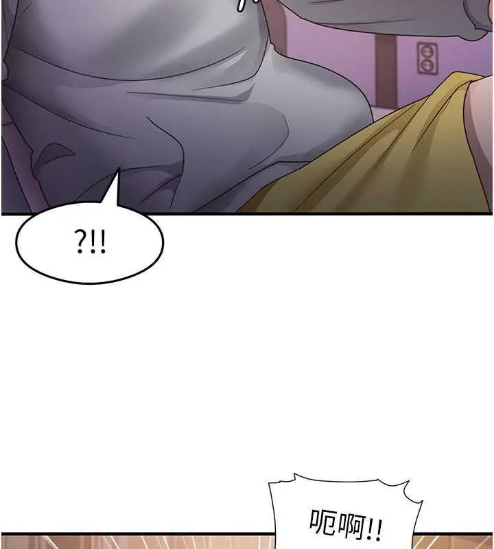 漫画《尻试之神学习法》第19话第62张图