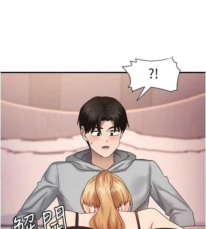 漫画《尻试之神学习法》第19话第72张图