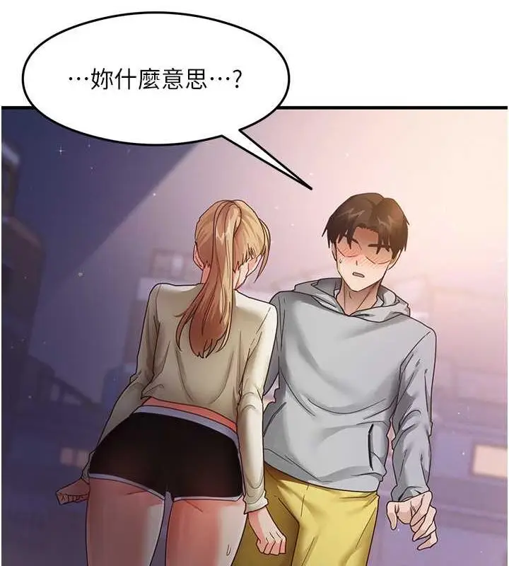 漫画《尻试之神学习法》第19话第8张图
