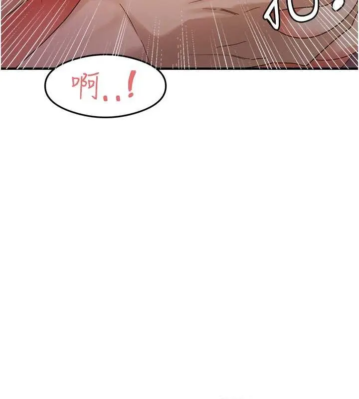漫画《尻试之神学习法》第20话第29张图
