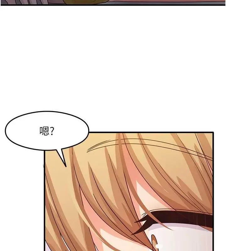 漫画《尻试之神学习法》第20话第3张图
