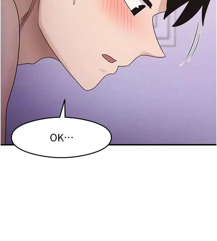 漫画《尻试之神学习法》第20话第93张图
