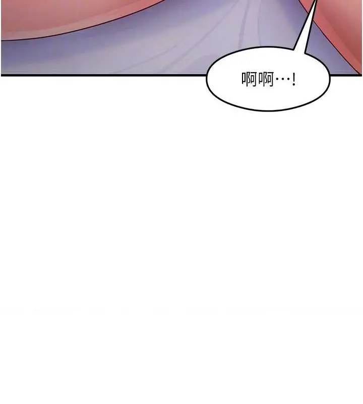 漫画《尻试之神学习法》第21话第22张图