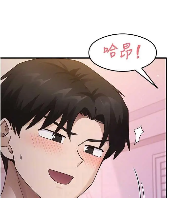 漫画《尻试之神学习法》第21话第95张图
