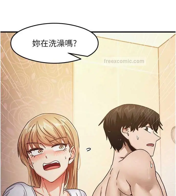 漫画《尻试之神学习法》第22话第100张图
