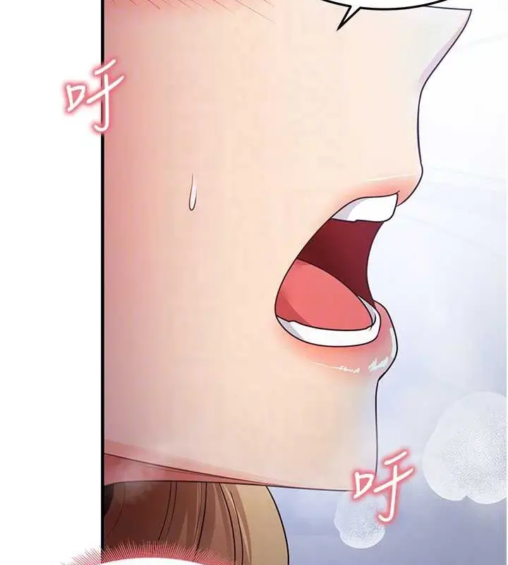 漫画《尻试之神学习法》第23话第83张图