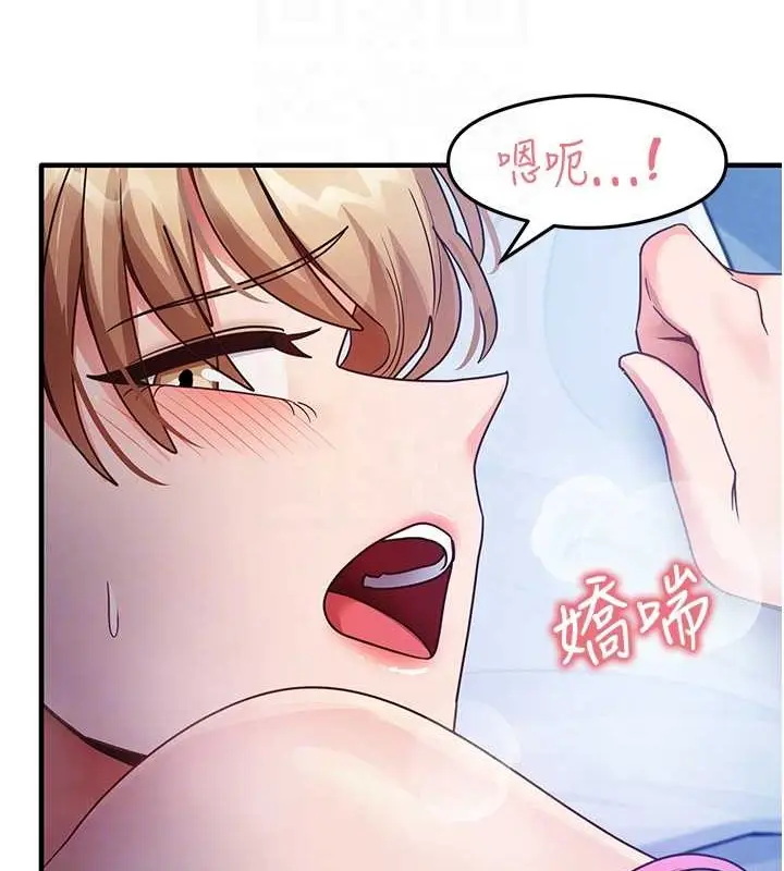漫画《尻试之神学习法》第23话第95张图