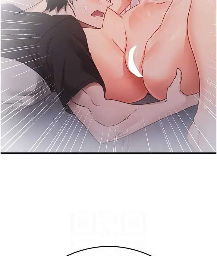 漫画《尻试之神学习法》第24话第74张图