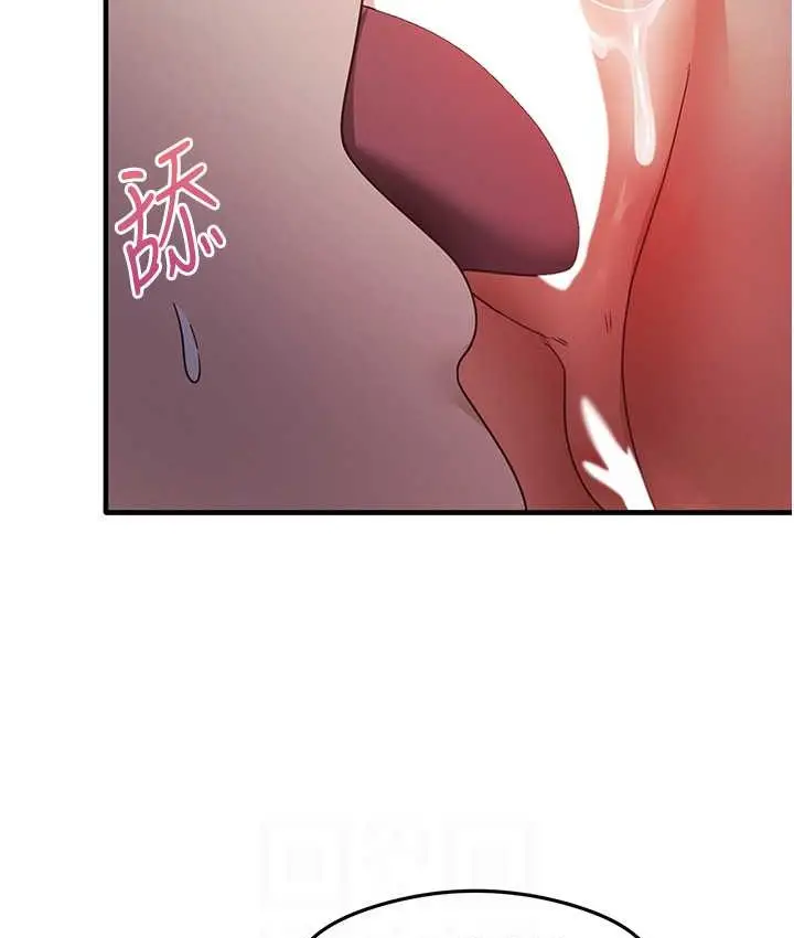 漫画《尻试之神学习法》第24话第91张图