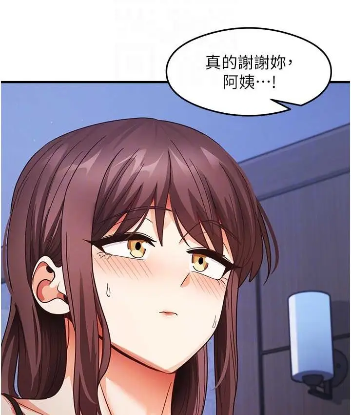 漫画《尻试之神学习法》第25话第28张图